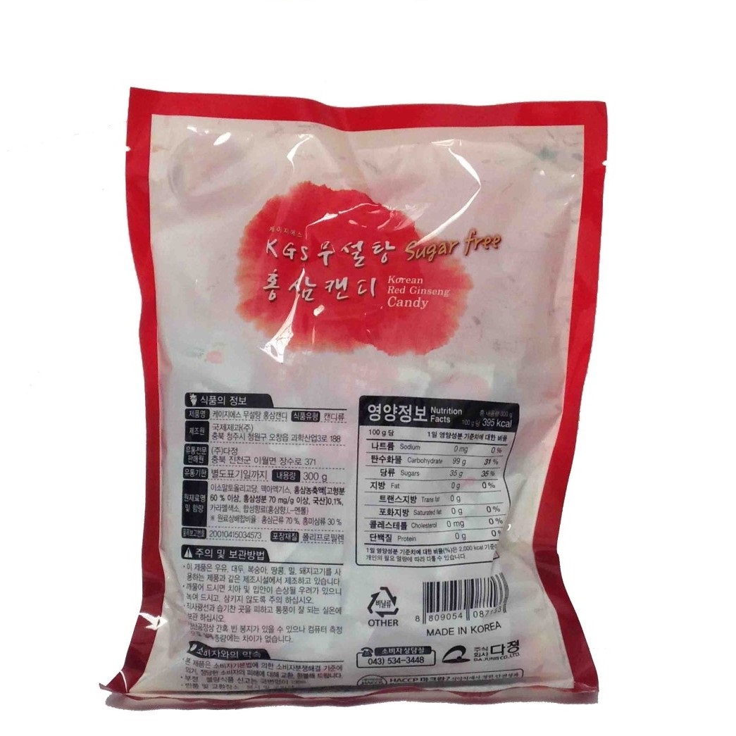Kẹo Hồng Sâm Không Đường KGS Hàn Quốc 300g
