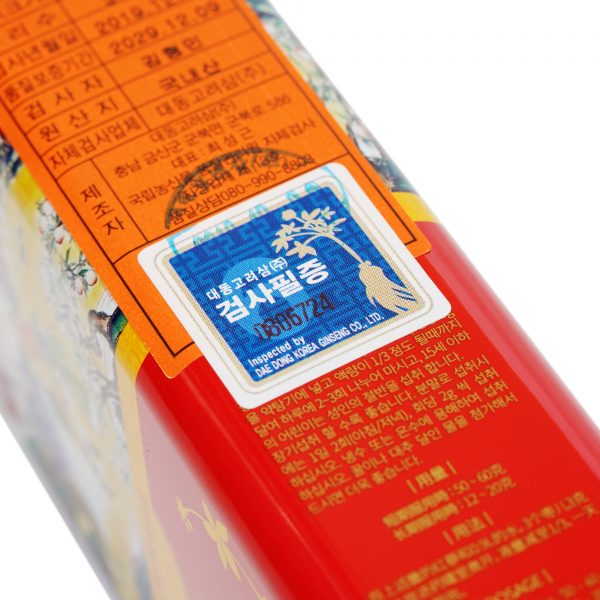 Hồng sâm củ khô HQ Premium 37,5g (2-3 củ)