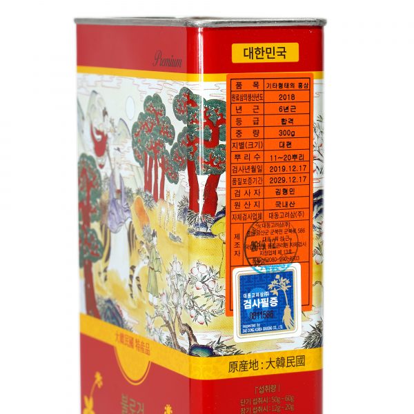 Hồng sâm củ khô HQ Premium 300g (11-20 củ)