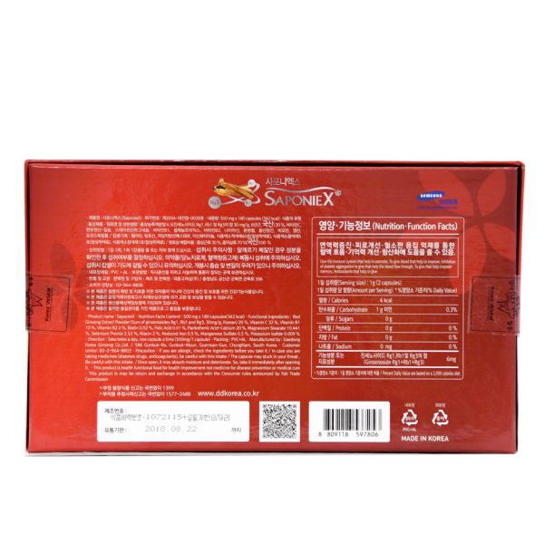 Viên bột hồng sâm cao cấp SaponinX