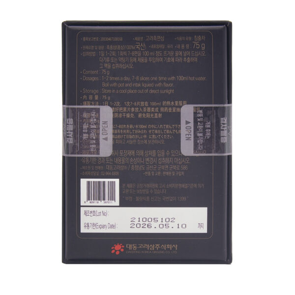 Hắc sâm Hàn quốc dạng lát (75g)