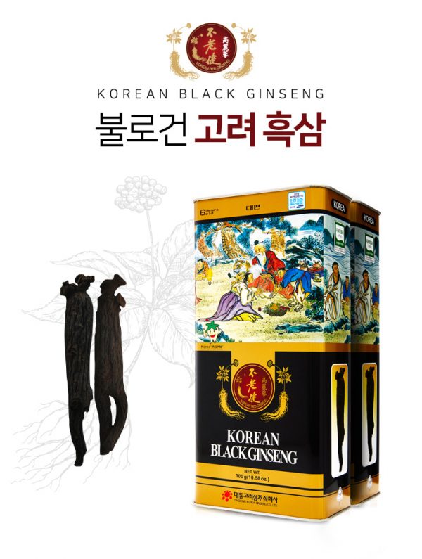Hắc sâm Hàn Quốc dạng củ 300g (11-20củ)